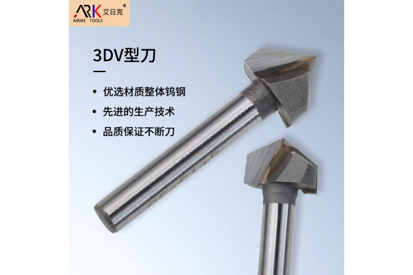 木工銑刀的用途有哪些？